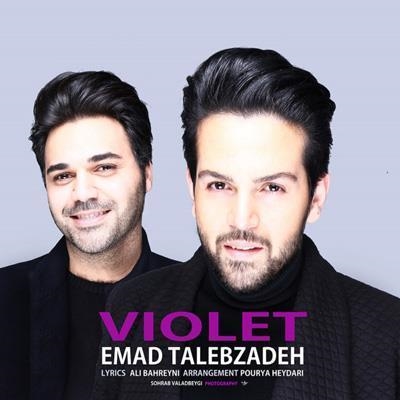 Emad-Talebzadeh-Violet