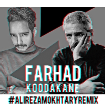 Farhad-Koodakane-Alireza-Mokhtary-Remix