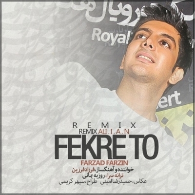 Farzad-Farzin-Fekre-To-Aliian-Remix