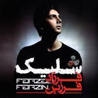 Farzad-Farzin-Bache