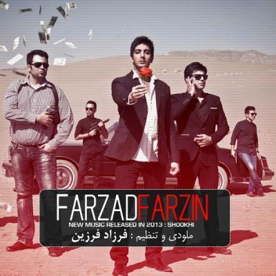 Farzad-Farzin-Shookhi