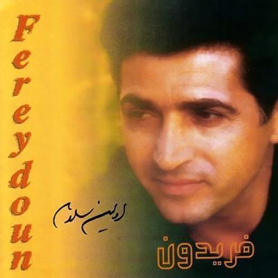 Fereydoun-Shah-Cheragh-Instrumental