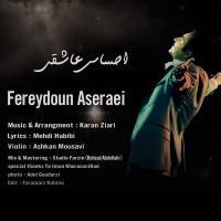 Fereydoun-Ehsase-Asheghi