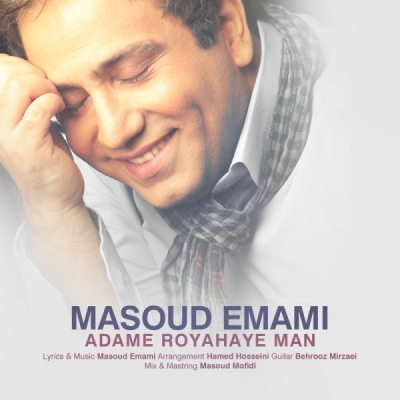 Masoud-Emami-Nasouzon