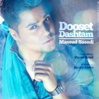 دوست داشتم - Dooset Dashtam