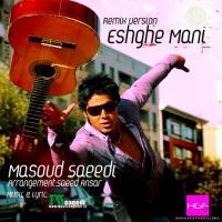 عشق منی - Eshghe Mani (Remix)