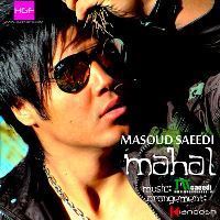 Masoud-Saeedi-Mahal