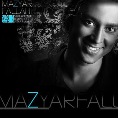 Mazyar-Fallahi-Gole-Nazam