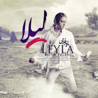 لیلا - Leyla