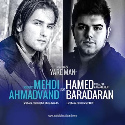 Mehdi-Ahmadvand-Yare-Man-Ft-Hamed-Baradaran