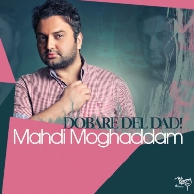 Mehdi-Moghadam-Dobare-Del-Dad