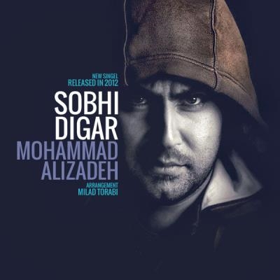 Mohammad-Alizadeh-Sobhi-Digar