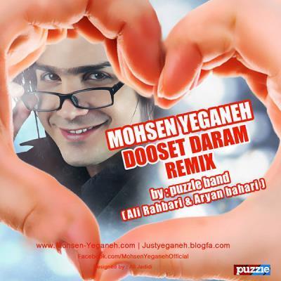 Mohsen-Yeganeh-Dooset-Daram-Puzzle-Band-Remix