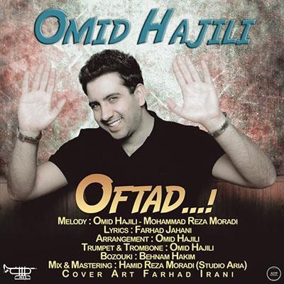 Omid-Hajili-Oftad