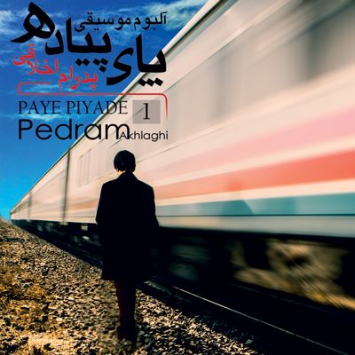 Pedram-Akhlaghi-Bad-Az-To
