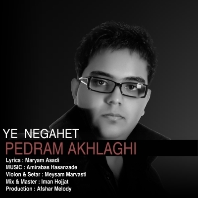 Pedram-Akhlaghi-Ye-Negahet