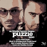Puzzle-Band-Az-Khodet-Baram-Begoo