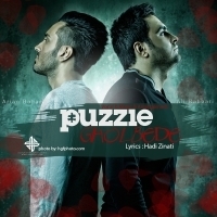 Puzzle-Band-Ghol-Bede
