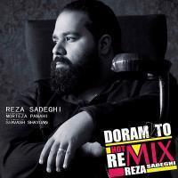 دورم از تو (مرتضی پناهی رمیکس) - Dooram Az To (Remix)