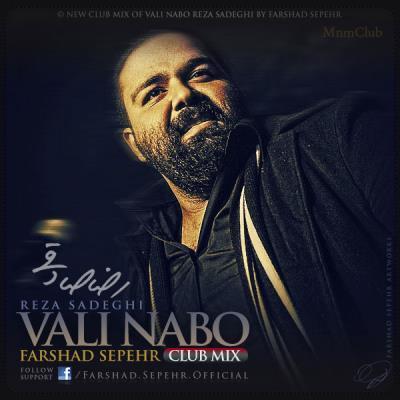 Reza-Sadeghi-Vali-Nabo-Farshad-Sepehr-Club-Mix