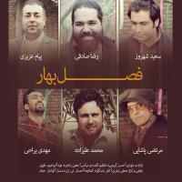 Reza-Sadeghi-Various-Artists-Fasle-Bahar