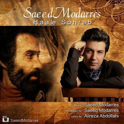 Saeed-Modarres-Halle-Sohrab