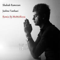 جشن تنهایی(رمیکس) - Jashne Tanhaei (Remix)