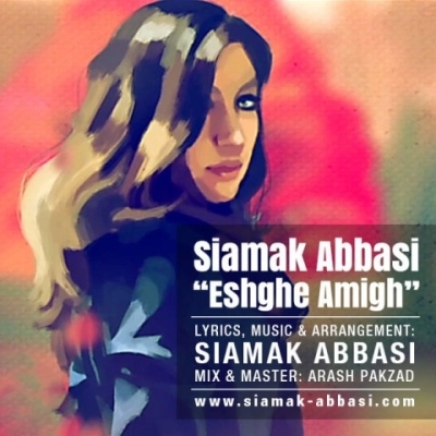 Siamak-Abbasi-Eshghe-Amigh
