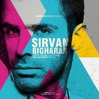 بی قرار (ریمیکس) - Bigharar (Club Remix)