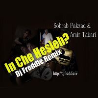 Sohrab-Pakzad-In-Che-Hesieh-DJ-Freddie-Remix