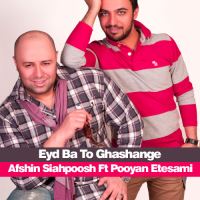 عید با تو قشنگه - Eyd Ba to Ghashange