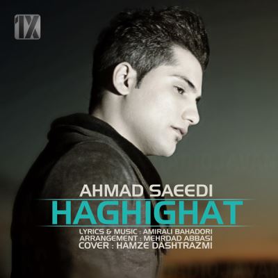Ahmad-Saeedi-Haghighat