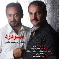 Babak-Zarrin-Mohammad-Hatami-Sardard
