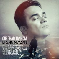 جقدر تنهام - Cheghad Tanham