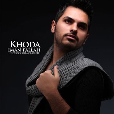 Iman-Fallah-Khoda