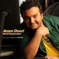 ازم دوری - Azam Doori
