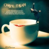 چایی تلخ - Chaye Talkh