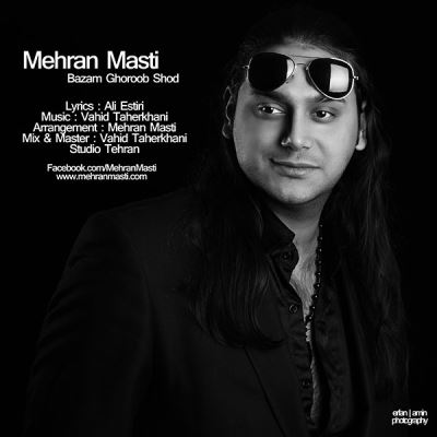 Mehran-Masti-Bazam-Ghoroub-Shod