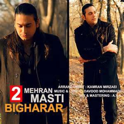 Mehran-Masti-Bigharar2