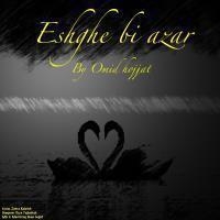 عشق بی آزار - Eshge Bi Azaar