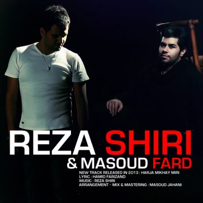 Reza-Shiri-Masoud-Fard-Harja-Mikhay-Miri