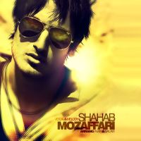 Shahab-Mozaffari-Faramooshi
