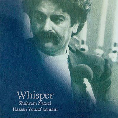 Shahram-Nazeri-Whisper-Avaz-Va-Setar