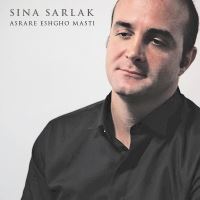 Sina-Sarlak-Asrare-Eshgho-Masti