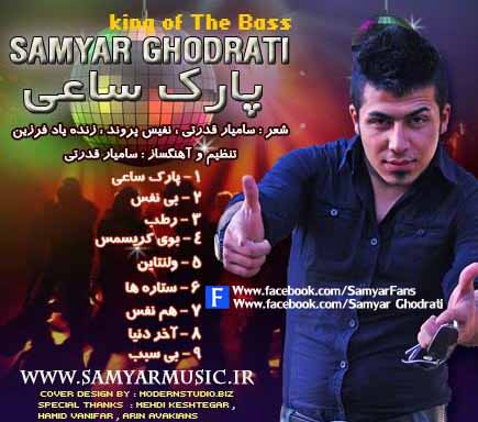 Samyar-Ghodrati-Valentine