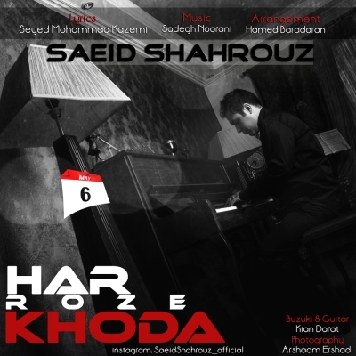 Saeed-Sharooz-Har-Rooze-Khoda