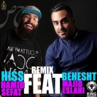 هیس بهشت (ریمیکس) - Hiss Behesht (Remix)