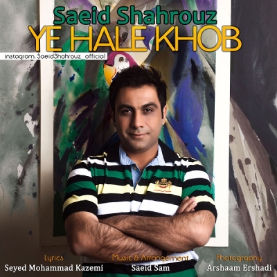 Saeed-Shahrouz-Ye-Hale-Khoob