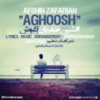 آغوش - Aghoosh