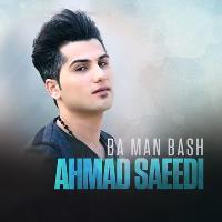 Ahmad-Saeedi-Ba-Man-Bash